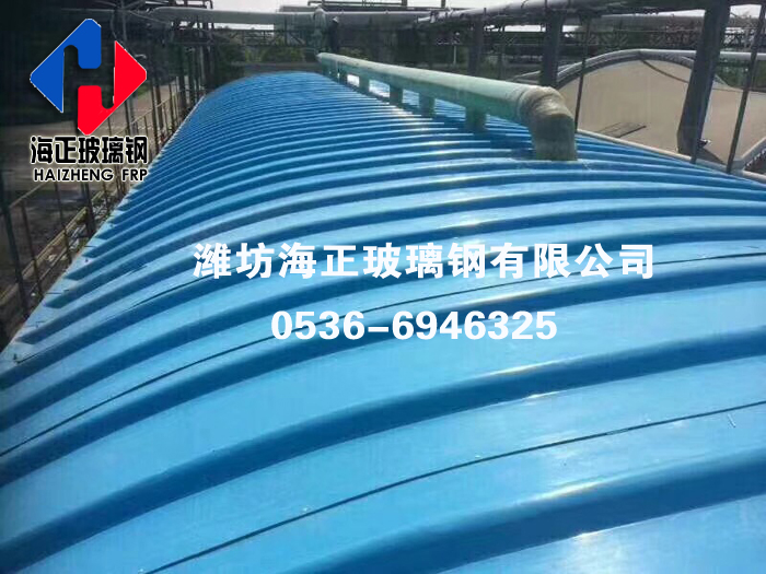 玻璃鋼集氣（qì）罩