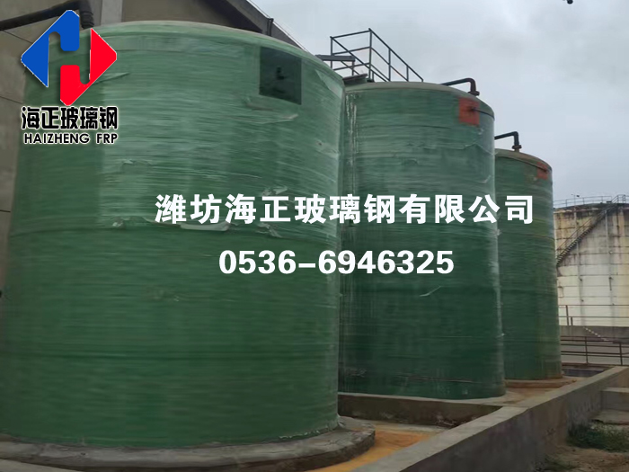 玻璃（lí）鋼鹽酸罐
