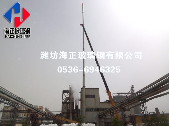 玻（bō）璃鋼製品