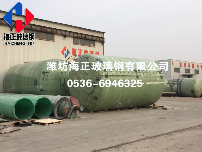 玻璃鋼製品（pǐn）