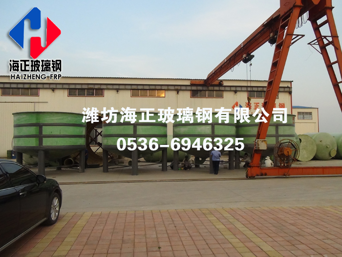 玻璃鋼製品