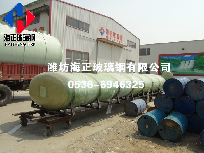 玻璃鋼製品